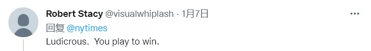 德约科维奇|比赛打成了92比4依然步步紧逼对手，这个教练的做法惹怒了网友