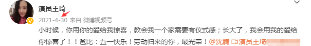 王琦|懒理老公娶小三谣言,王琦抱光头儿子逛商场,肚大如箩似临盆在即