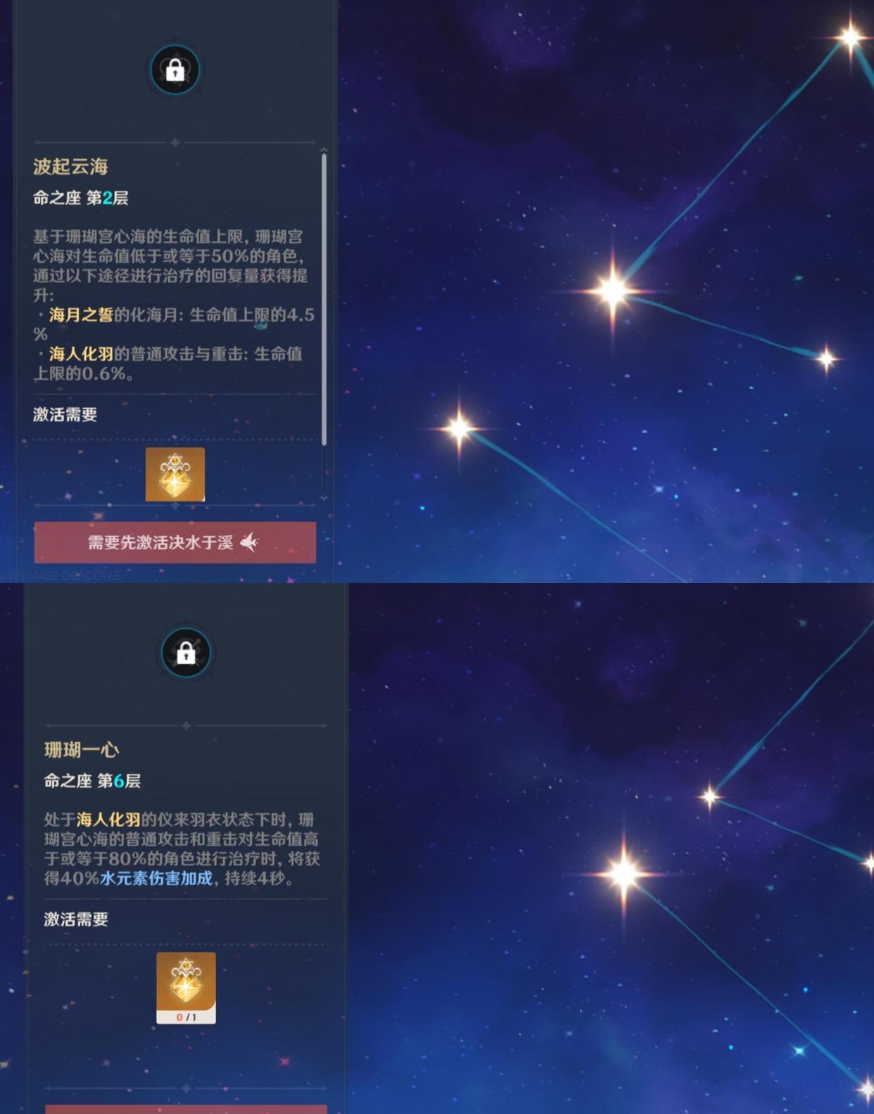 芭芭拉|原神：心海真的不如芭芭拉吗？为什么人气越来越低了？全面解析！