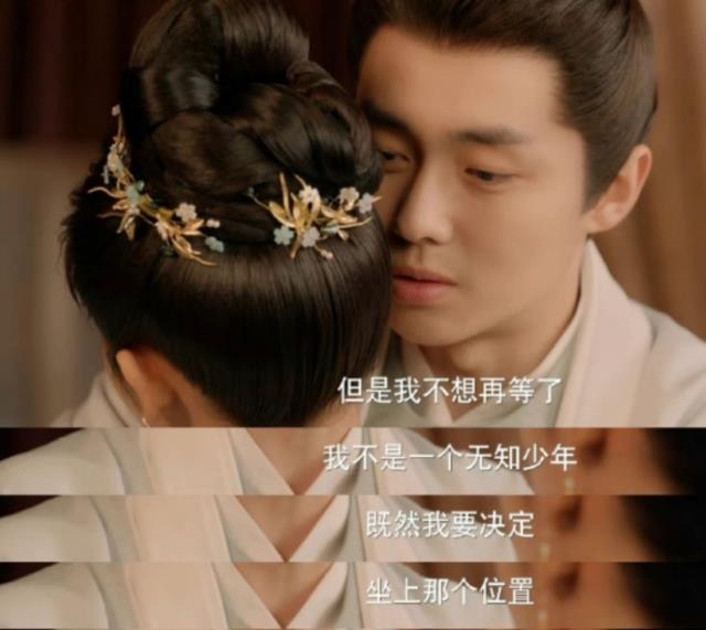 邢菲|《覆流年》诈骗剧？前期爽文后期拉胯，网友：邢菲、翟子路实惨