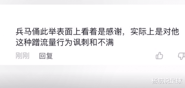 董宇辉|罗老板壕刷10个嘉年华，被新东方霸气拉黑，董宇辉直接回怼了。