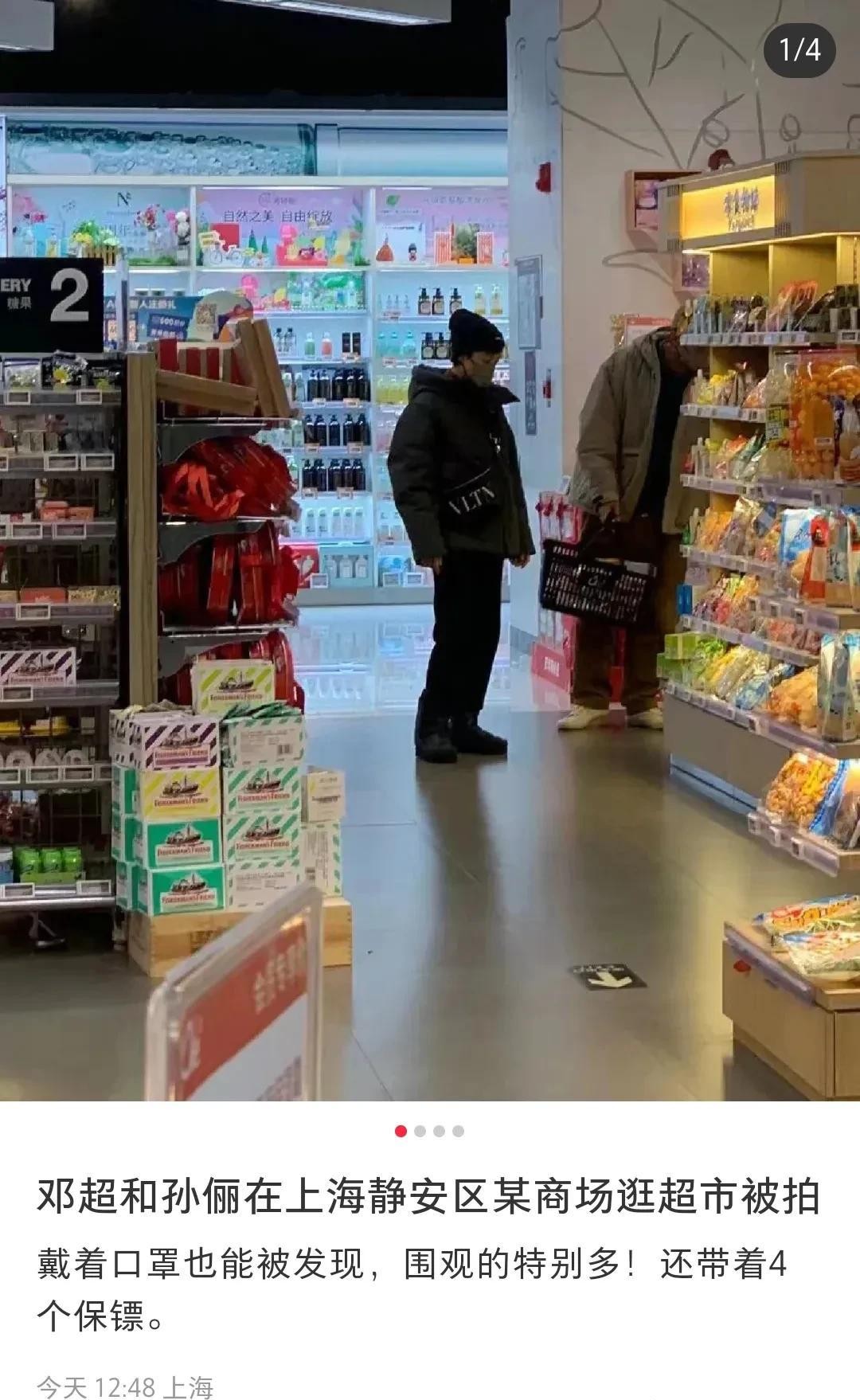 孙俪|40岁孙俪现身上海逛超市！穿衣打扮似小老太，身体虚弱走路不稳