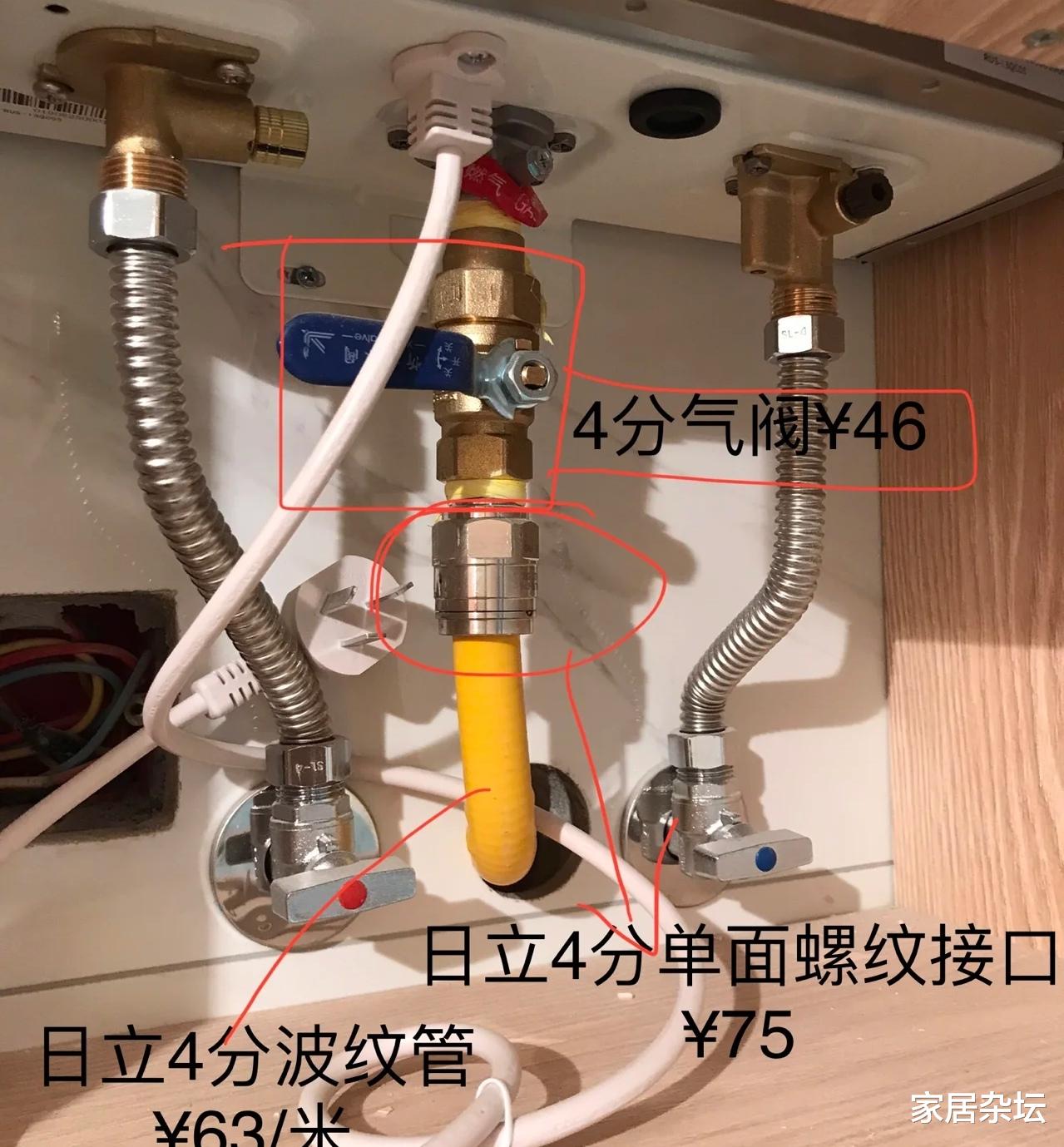 1200元买的热水器，安装却花了550元，家电的坑，你了解多少？