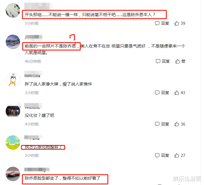 散粉 陈乔恩男友视角照,素颜出镜像换了张脸,减肥过度被质疑整容