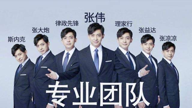 狼人杀|玩狼人杀最不能惹的五种职业!最后一个简直就是本尊啊