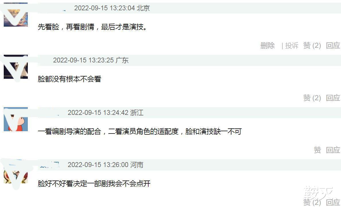 迷雾剧场|迷雾剧场惊喜回归,六台大剧迷雾重生