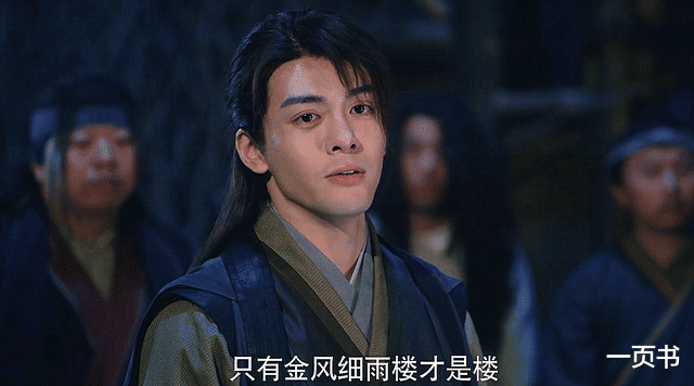 白愁飞|《说英雄谁是英雄》白愁飞黑化，杀了朱小腰？杀苏梦枕差点被反杀