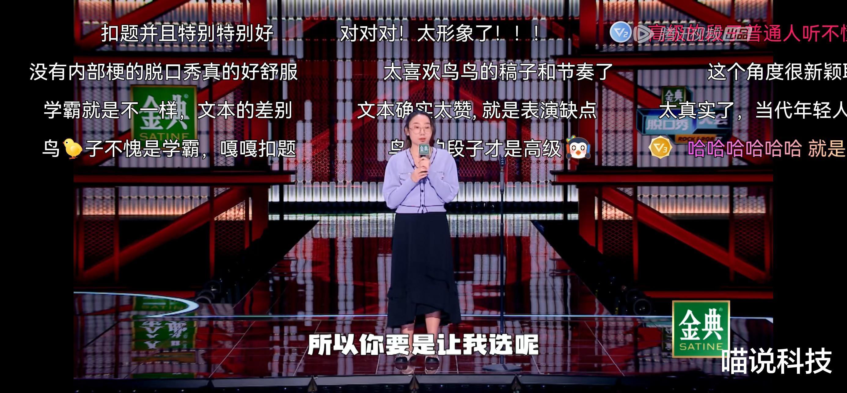 脱口秀大会|罗永浩心痛了 发文吐槽脱口秀大会领笑员、内部梗、现场观众