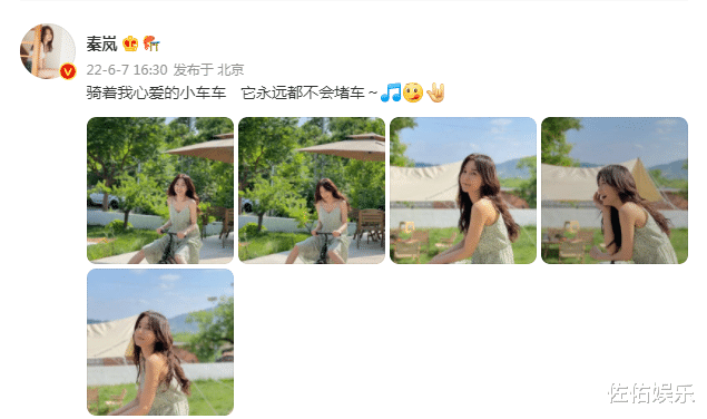 秦岚|秦岚晒照清纯似初恋，骑儿童车俏皮可爱，身材窈窕惹人爱