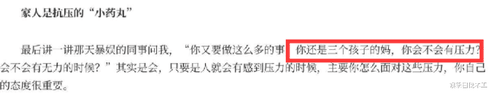 黄晓明|恋爱大瓜！黄晓明搂女制片贴脸拥抱，疑似隐婚同居，女方是3娃妈