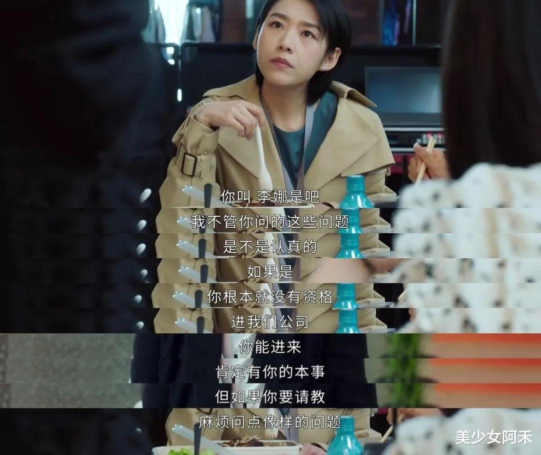 国产剧|终于,国产剧不「恋爱脑」了