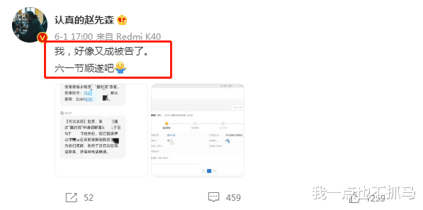 唐山打人案发酵第4天,又有多人被抓!可这个“女魔头”,还在作恶