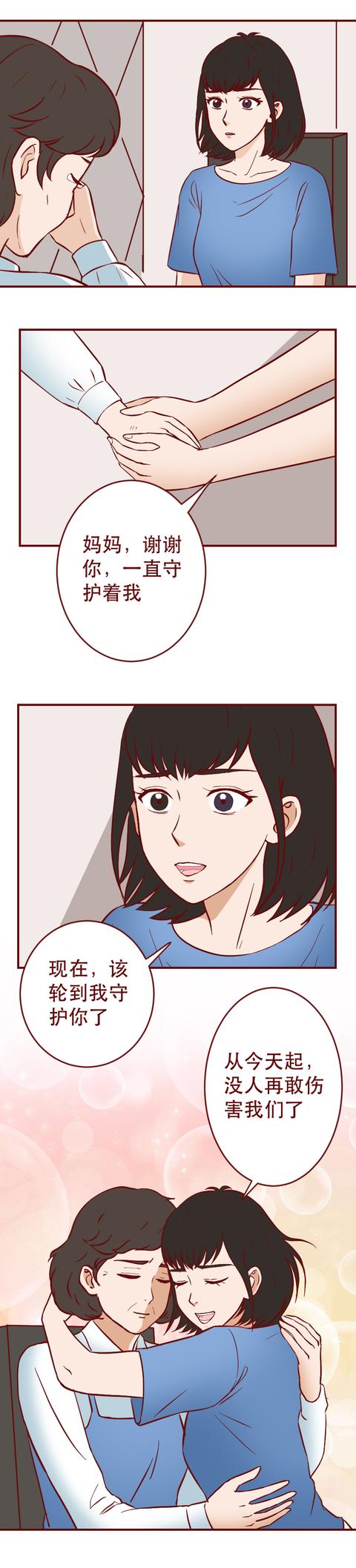 漫画|一句赔钱货，他把女儿扔进了垃圾桶，这篇漫画见证了人性的光与暗