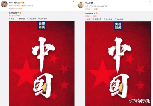 Angelababy|多位台湾艺人发声表态,伊能静全平台发文表明立场,好感度拉满