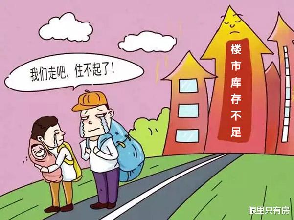 二手房|2022上半年，房价上涨50%前，楼市将会发出5个信号，注意了！