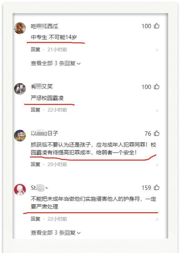 成本太低,四川3名未成年女生殴打13岁女生曝光,训诫之外的思考