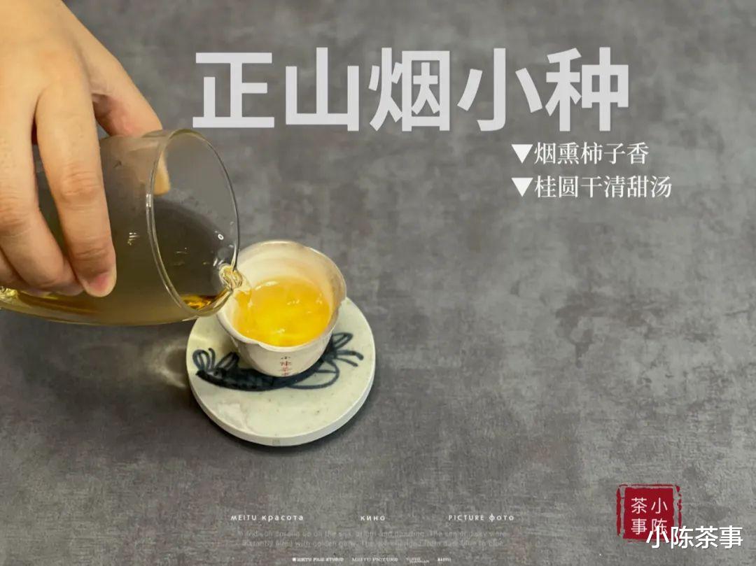松烟香就是很呛的烟味？围绕正山烟小种的5大误会，该说清楚了