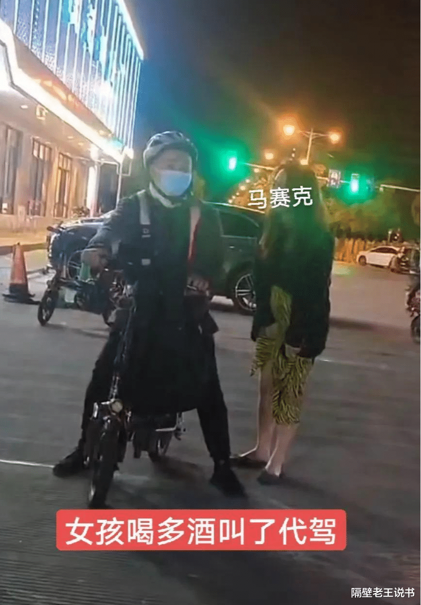 美女深夜叫代驾,驾驶员:半路抱着我亲,吐我一脸