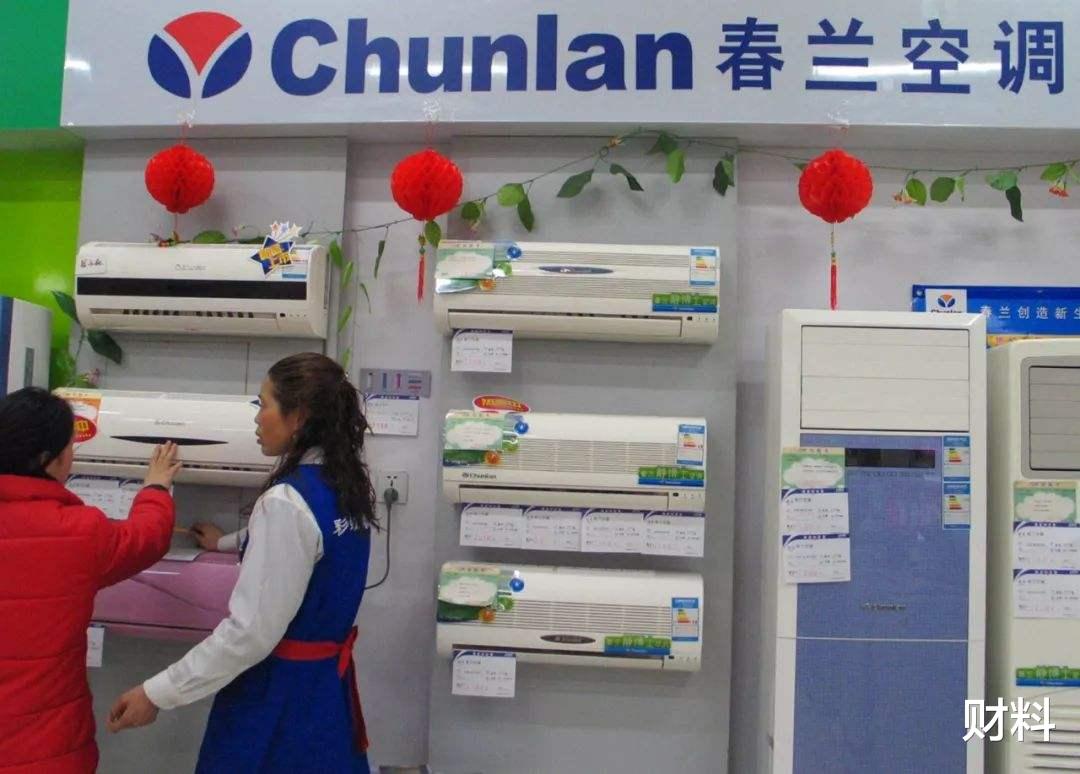 空调|空调巨头的陨落?曾连续8年销量第一,如今却无人问津?令人唏嘘