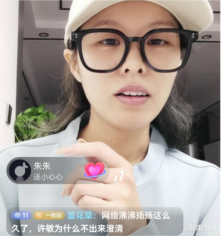 |田静妹妹拿奇奇打比方，讽刺许妈大姐多管闲事，表态：我们都是姨