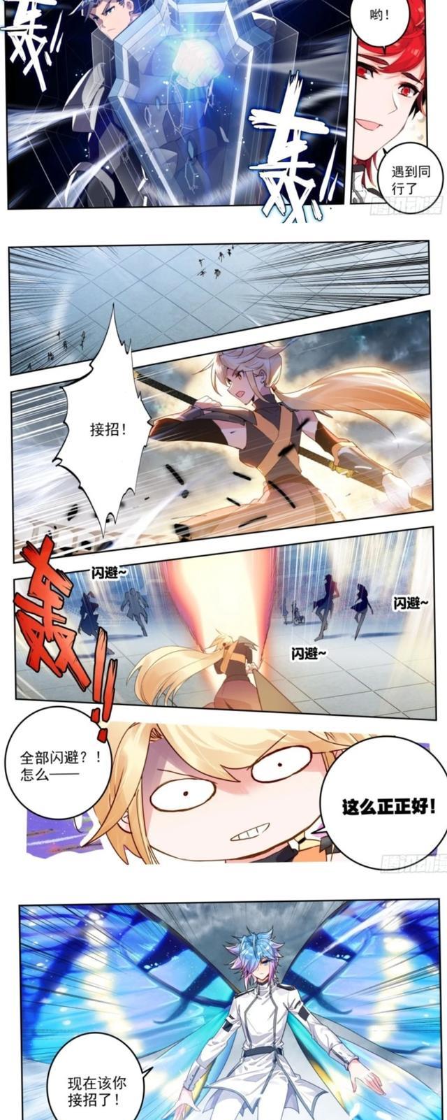 绝世唐门|绝世唐门：明玉宗团战开打，唐门众人牵制该隐薛兵，恐惧之眼强势清场