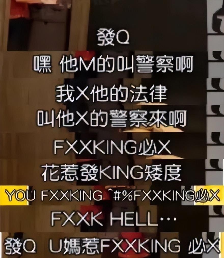 |暴力歌王又饮醉发疯？撬来的老婆终究不属于自己……