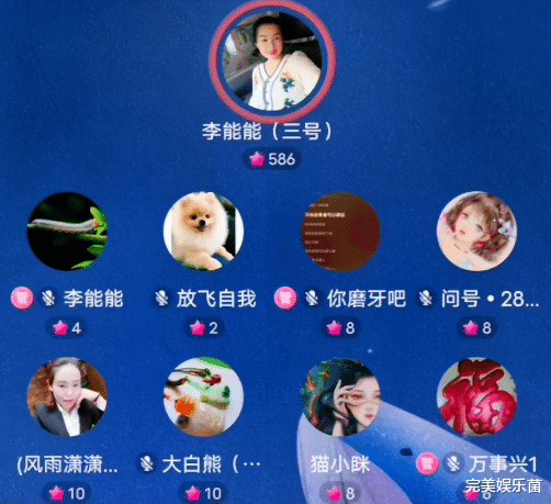 郑希怡|杜粉去许敏单位闹事，许妈亲自为其挂号，熊磊的做法令张某春寒心