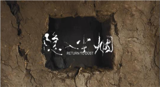 隐入尘烟|《隐入尘烟》开场的5个细节，暗示了人物的命运，故事的结局