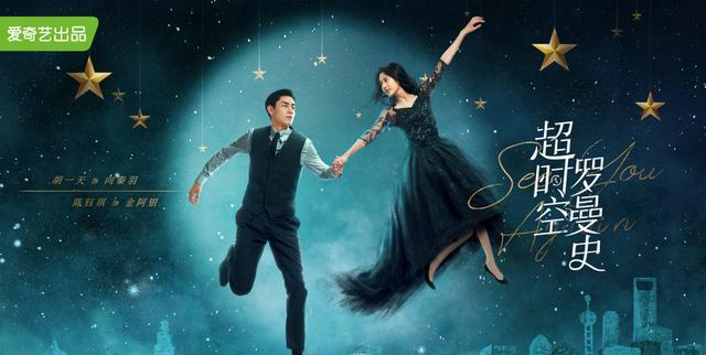 赵露思|8月十部待播剧出炉:《玉骨遥》备受期待,能成为大爆剧吗?