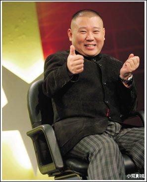 戚薇|郭德纲,安以轩,戚薇,姚安娜,林允,杨幂!