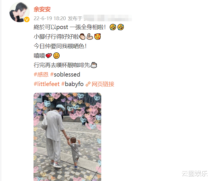 余安安|周润发前妻首晒祖孙合影,1岁外孙胖嘟嘟太可爱,手牵手画面温馨