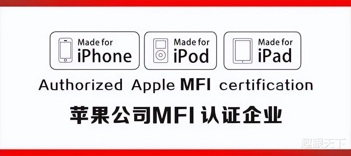 苹果|突发！苹果再被点名，若不改变不得进入中国市场！库克还在硬扛？