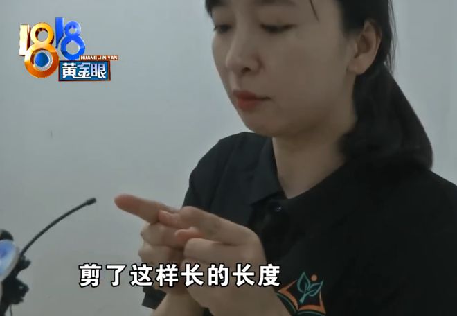 老师剪掉女孩一撮头发，爸爸向老师索赔2万：坏了我生意