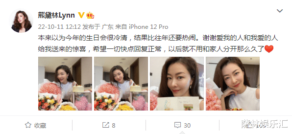 熊黛林|熊黛林晒42岁庆生照,双胞胎女儿送贺卡,一家四口同框太幸福