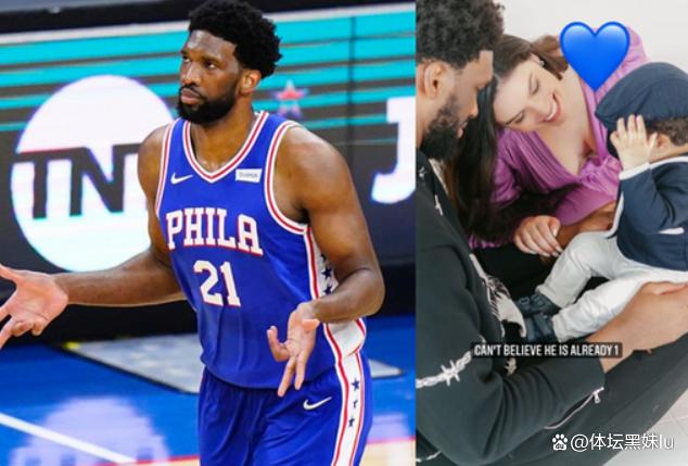 乔尔·恩比德|模范夫妻！恩比德与娇妻相恋多年仍如初恋，曾自曝要生11个孩子