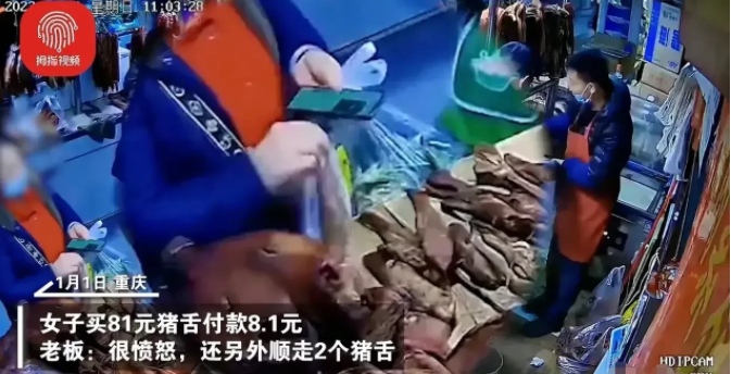 重庆,发生一件让人十分气愤的事情