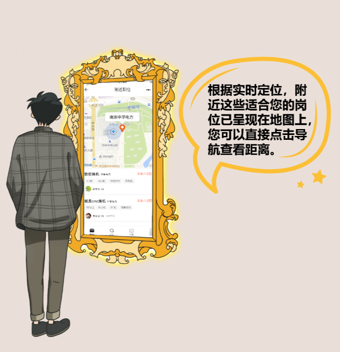 招聘|招聘平台让多少公司露出了“真面目”？