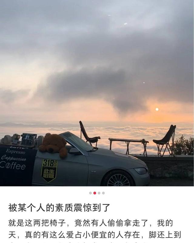 贵阳|深山老林咖啡车，成了都市青年的“寻仙胜地”