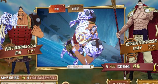 路飞|燃烧意志:第二位觉醒角色要来了,有部分线索