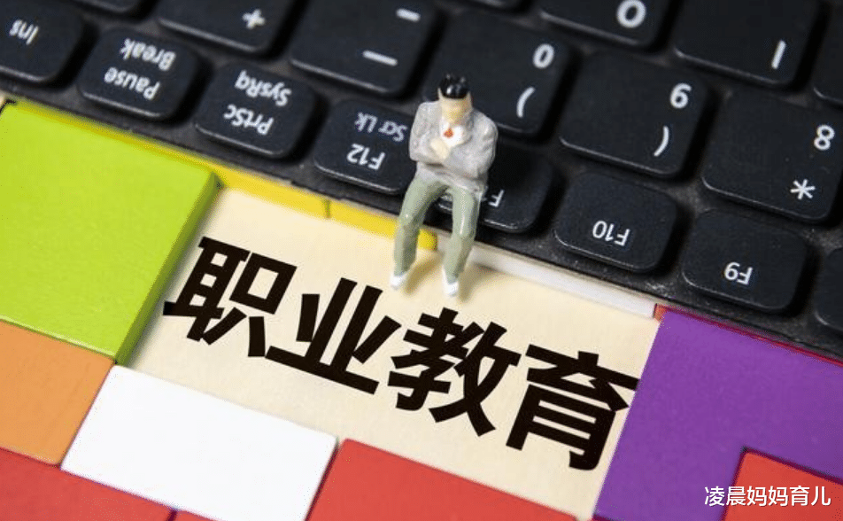 职业教育|上职业学校就是将就,已经成为历史,选择职业学校,也要擦亮眼睛