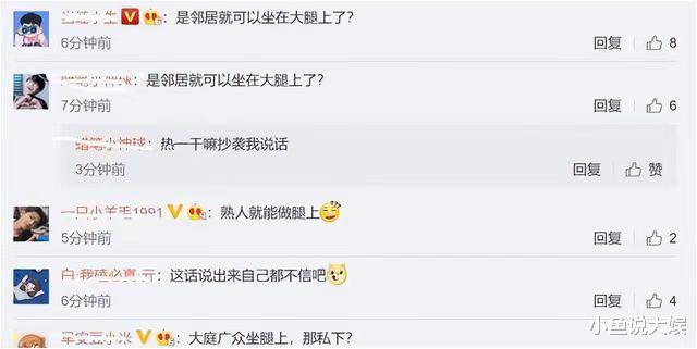 明星|好老公、假单纯、优质男、假邻居，虚伪“面具”下的明星，全被打脸了