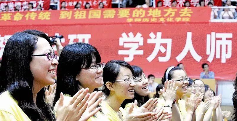 陕西|陕西撤销70位老师的省级名师称号,评论区叫好声一片,师德在哪里