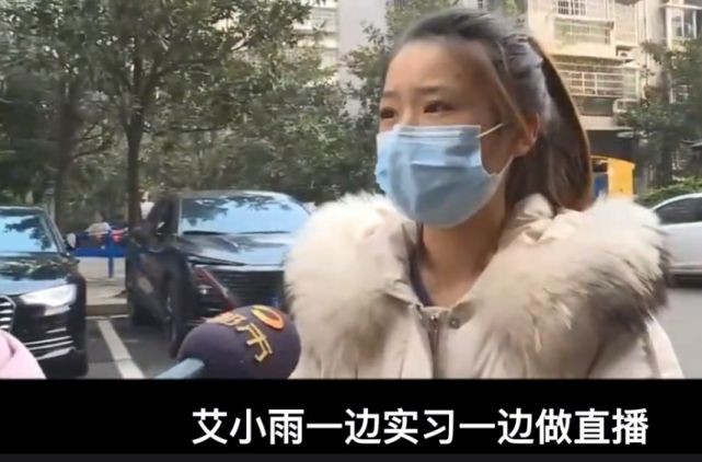 吴军|24岁女主播爱上45岁大叔，怀孕后被回应：我们不熟