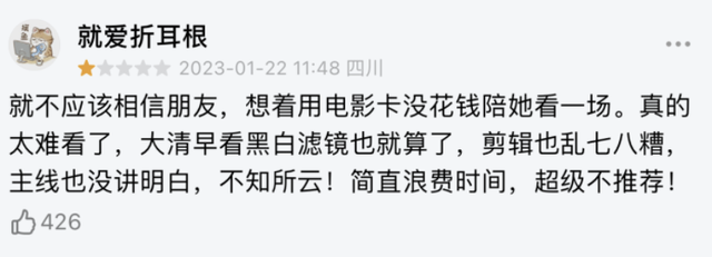 电影|电影不应成为粉圈争斗的牺牲品,请回你们的“粪圈”,远离电影圈!