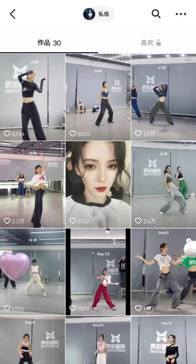 张予曦|服了，这也算没有事业心？