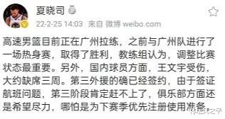 山东男篮|山东男篮热身赛大胜广州，小丁复出状态火热，新外援将顶替哈德森