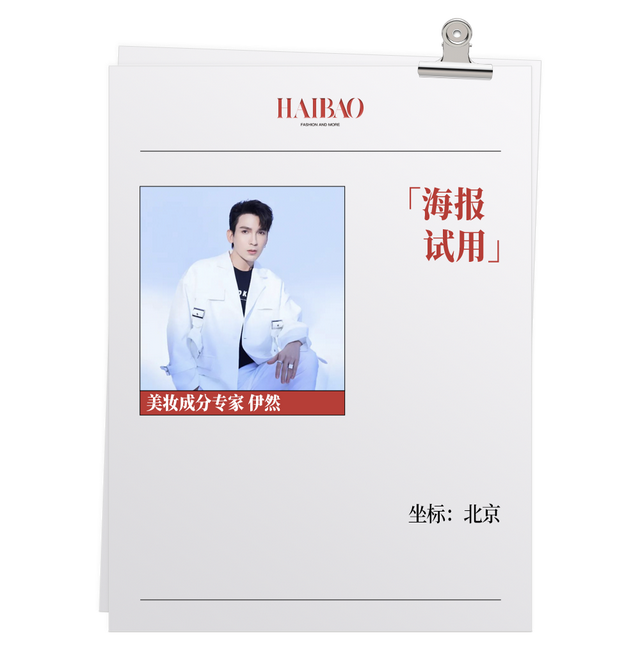 按摩 海报试用｜这套Whoo后秘贴精华是不是雷？听报友说