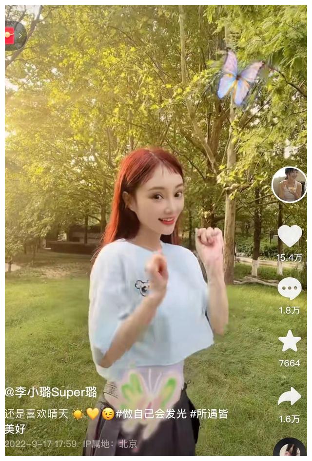 李小璐|李小璐近况曝光，锥子脸铜铃大眼，疑似整容