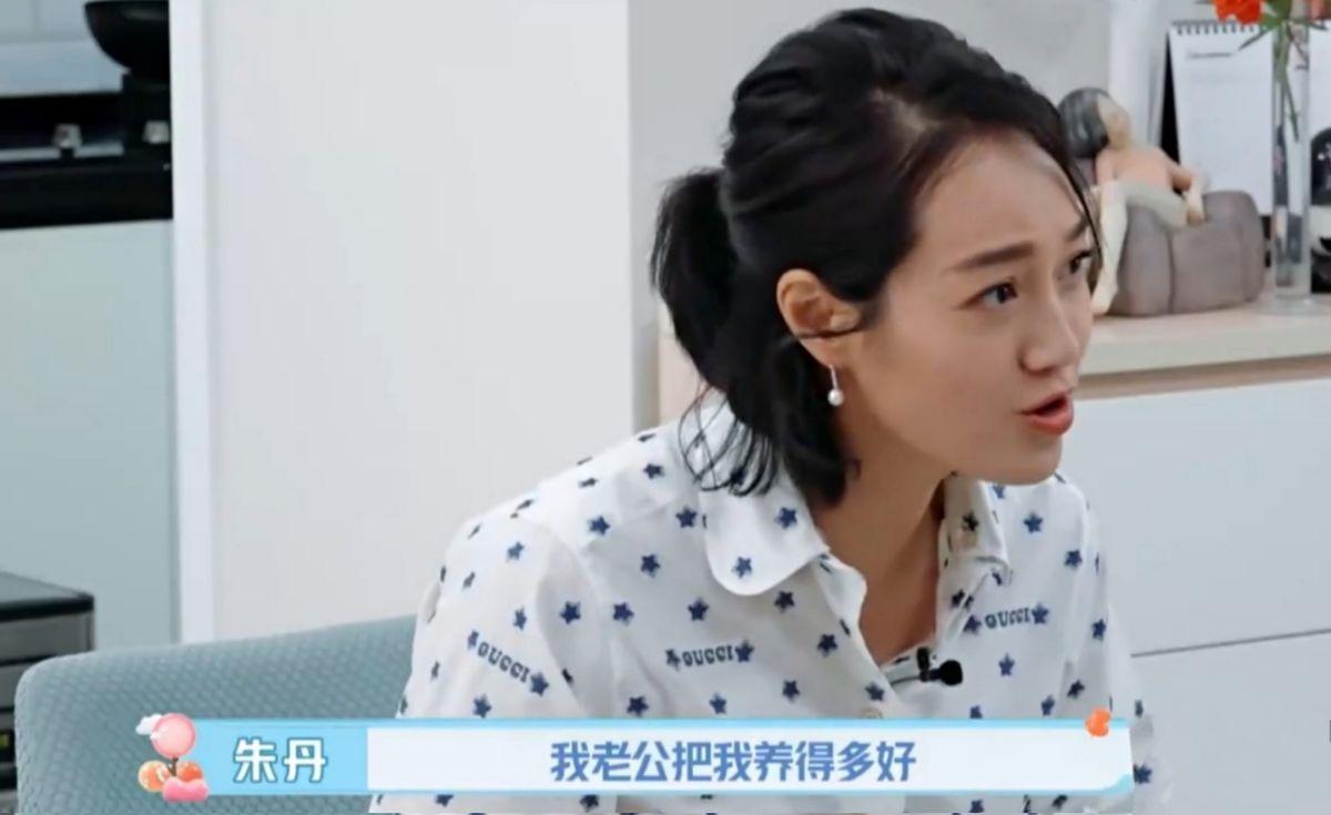 朱丹|41岁的朱丹：两段婚姻两个孩子，在卑微中幸福