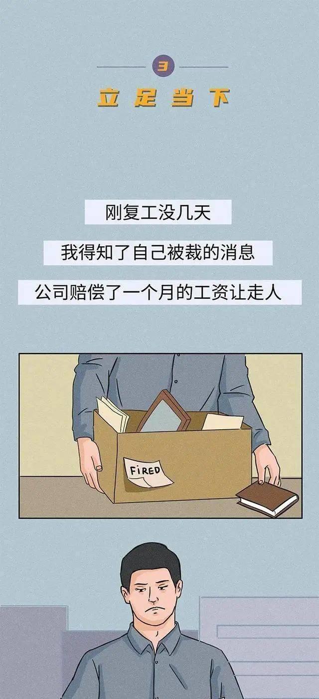 35岁男子催泪倾诉:已经整整5个月没挣钱了,老婆孩子还在等我